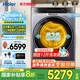 海爾（Haier）云溪升級款【朗境X11系列576】滾筒洗衣機/洗烘一體機全自動直驅(qū)精華洗2.0超薄全嵌10公斤大容量 【烘洗款14576】直驅(qū)精華洗+3D透視烘