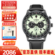 西鐵城FF系列光動(dòng)能腕表男士休閑手表防水日期顯示學(xué)生送男友七夕禮物 CA4505-21X光動(dòng)能+夜光表盤(pán)