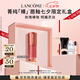 蘭蔻【新色號(hào)】菁純裸唇釉#303 原生裸口紅唇膏顯白七夕情人節(jié)禮物