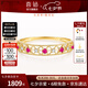 喜鉆七夕禮物  時(shí)尚黃18K金紅寶石戒指女彩色寶石戒指 手飾排戒生日禮 黃18K金紅寶石12分+副石3分