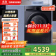 三星（SAMSUNG）政府補貼款 滾筒洗衣機全自動(dòng)三星AI神超薄12公斤大容量蒸汽除菌洗衣機【10公斤+2公斤】家電 WW12DG5B24ABSC 星耀黑