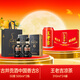 古井貢酒 濃香型白酒 中國香古8 50度500ml*2瓶+王老吉涼茶310ml*24罐