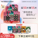 FAN BEAUTY DIARY范冰冰同款麒麟竭菌菇絲發(fā)酵修護(hù)面膜 補(bǔ)水保濕舒緩強(qiáng)韌生日禮物 龍血面膜【10盒】
