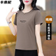 純棉短袖t恤女士中老年媽媽裝半袖夏季新款寬松顯瘦女裝洋氣上衣 卡其色【英文款】 2XL 建議125-140斤