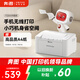 奔圖（PANTUM）P2206W青春版激光打印機家用 手機無(wú)線(xiàn)打印機 學(xué)生作業(yè)打印機黑白
