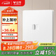 公牛（BULL）開關(guān)插座 一位電腦打線型六類插座奶油風(fēng)G12T102B 暮雪白