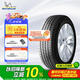 米其林（MICHELIN）汽車輪胎 245/60R18 105V 攬途 LATITUDE TOUR HP
