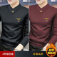 鵲笙秋冬新款男士長(cháng)袖t恤V領(lǐng)修身高端保曖打底衫加絨加厚內衣潮上衣服 黑色+紅色【加絨加厚-兩件裝】 XL 【建議115-130斤左右】