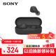 索尼（SONY）WF-C510藍牙/無(wú)線(xiàn)耳機 被動(dòng)降噪 環(huán)境聲模式 長(cháng)效續航 藍牙5.3版本 電腦筆記本網(wǎng)課 送耳機套 黑色