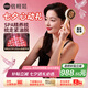 倍輕松Scalp3S頭皮智能按摩梳二代紅光護發(fā)健發(fā)生發(fā)梳電動導入儀頭皮頭部按摩儀器 七夕禮物送男女友