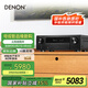 天龍（DENON）AVR-X1800H功放7.2聲道AV功放機(jī)8K高清家庭影院音響大功率進(jìn)口杜比全景聲DTS:X 3D音效藍(lán)牙WiFi