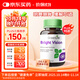 GreenLife 葉黃素膠囊30粒/瓶黑加侖花青素玉米黃質(zhì)成人護(hù)眼葉黃素18歲以上