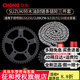 征和摩托車鏈條鏈盤鏈輪油封鏈條套裝振明鏈適用鈴木GSX250靜音降噪 振明鏈GSX250/CL09CFM組合套裝