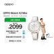 OPPO Watch X2 Mini 孫穎莎同款 oppo手表男女eSIM全智能運動(dòng)健康手表 明日金