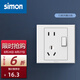 西蒙（SIMON）開關(guān)E3系列雅白色86型電源墻壁墻面插座面板套餐電工清單 五孔帶開關(guān)(單控)