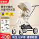 smartstroller遛娃神器嬰兒推車可坐可躺輕便折疊雙向高景觀0-6歲用寶寶溜娃車 香檳白(鋁合金車架+3D舒適透氣)