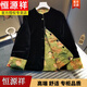 恒源祥新中式國風(fēng)雙面穿棉服外套女冬季真絲絨高端棉襖年輕媽媽唐裝外套 品牌女裝綠黑 XL 85-110斤