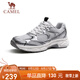 駱駝（CAMEL）復古休閑透氣軟彈老爹鞋情侶運動鞋男 G15S852108 月影灰 43