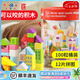 Hape100粒兒童木制積木大顆粒字母數(shù)字啟智拼裝嬰兒兒童生日七夕禮物 HAPE【桶裝版】100粒積木