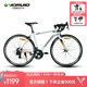 沃雷頓（VORLAD）追風(fēng)200破風(fēng)型彎把公路自行車禧瑪諾14速鋁合金車架公路車 白色 460mm（建議身高155-170cm）