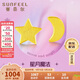 賽菲爾生日禮物 黃金耳釘足金999.9星星月亮卡通耳釘一對(duì)約0.95克
