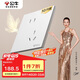 公牛（BULL）開(kāi)關(guān)插座 G57系列10A斜五孔插座86型G57Z223A 暮雪白十只裝