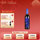 怡園酒莊（GRACE VINEYARD）【品鑒裝】山西怡園酒莊深藍干紅2021年份葡萄酒紅酒小瓶裝375ml