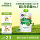 小皮（Little Freddie）豌豆菠菜蘋果泥 嬰兒水果泥 歐洲進(jìn)口寶寶輔食泥蔬菜泥100g*1袋