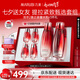 丸美多肽抗皺提拉緊致補(bǔ)水護(hù)膚品水乳套裝禮盒化妝品七夕情人節(jié)禮物女 【現(xiàn)貨速遞】水+乳