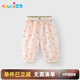 優(yōu)奇女童防蚊褲夏裝2025新款可愛寶寶休閑外穿燈籠褲子兒童夏季薄款