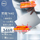 戴爾（DELL）靈越14plus7440超輕薄筆記本14英寸13代輕薄靈越14pro5430辦公學(xué)習(xí)家用設(shè)計(jì)炒股游戲AIPC手提電腦 【靈越14Plus】八核酷睿i5 銳炬顯卡 16G內(nèi)存 1TB P
