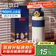 杯具熊（BEDDYBEAR）雙飲運動(dòng)保溫杯男女帶吸管水杯316不銹鋼大容量學(xué)生杯子900ML迪迦