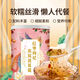 胖東l來(lái)熱賣(mài)銀耳蓮子百合紅棗枸杞羹套裝-速溶即食沖飲代餐飽腹 4罐銀耳藕粉