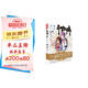 斗羅大陸2絕世唐門(mén)25（新版）