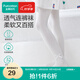 全棉時(shí)代兒童學(xué)生開(kāi)學(xué)連褲襪女寶寶打底褲褲襪防蚊透氣女童舞蹈襪 無(wú)熒光盡白（蝴蝶結(jié)） 1雙 5-6歲 （120cm）