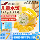 船歌魚水餃兒童水餃鱈魚黃花魚鮮蝦拼盤140g/袋12只 早餐夜宵海鮮速凍餃子
