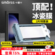 Smorss【2片冰瓷膜】適用三星S23Ultra手機(jī)膜全膠三星S23Ultra微晶軟膜高清防摔無黑邊秒修復(fù)-無塵倉(cāng)秒貼