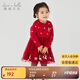 戴維貝拉兒童毛衣連衣裙女童秋冬圣誕裙子女寶新年網(wǎng)紗裙