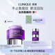 倩碧紫光淡紋眼霜15ml精華緊致敏感肌【效期26年10月】護膚品生日禮物