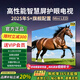 HUIWE智慧屏智能網(wǎng)絡電視機55/65/75/85液晶家用高清全面屏2025新款 75英寸【網(wǎng)絡版8+128G包安裝】