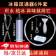 皓梵潔冰箱疏通器排水孔家用通水道神器清理結(jié)冰堵塞通冰箱清洗清潔工具 冰箱排水孔疏通器6件套