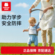 抱抱熊（bébéar）學(xué)步帶嬰幼兒學(xué)走路寶寶一歲防摔防勒透氣牽引帶繩禮盒裝--卡爾灰