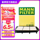 曼牌（MANNFILTER）C3028空氣濾芯格濾清器適用于別克凱越 凱越HRV