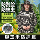 陌甜掰玉米專(zhuān)用衣服全套防蜂服帽子玉米地防護服防刮臉干農活收割棒子神器防蚊蟲(chóng) 【黑鷹款】加厚透氣防護服+防蚊蟲(chóng)網(wǎng)紗帽