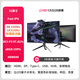 川升34寸帶魚(yú)屏4k-144Hz顯示器LG面板超寬21:9曲面筆記本外接副屏32寸40寸顯示器5K120Hz CS3228雙模-4K160Hz變頻1K320Hz