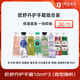 歐舒丹（L'OCCITANE）手霜10ml*3隨機三個(gè)組套滋潤保濕易吸收防干裂持久留香禮物