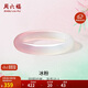 周六福粉白玉髓手鐲寬條新中式國風(fēng)送女友生日禮物J1013681 58mm 