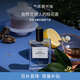 氣味圖書(shū)館（SCENT LIBRARY）一樹(shù)夜桂香水50ml花香男女士情人節紀念日生日禮物送男女友送老婆