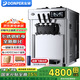 東貝(Donper)商用臺式冰淇淋機不銹鋼軟冰激凌機全自動(dòng)圣代雪糕機甜筒機移動(dòng)擺攤機器 CKX100PLUS【一鍵解凍】