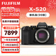 富士（FUJIFILM）XS20 XS10 XT30 XT5 XT50 X100VI 復(fù)古二手鏡頭微單數(shù)碼相機(jī)99新 XS20（99新） 官方標(biāo)配